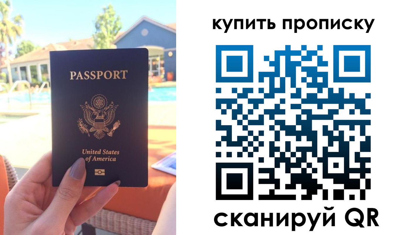 прописка гарантия в Ковылкино