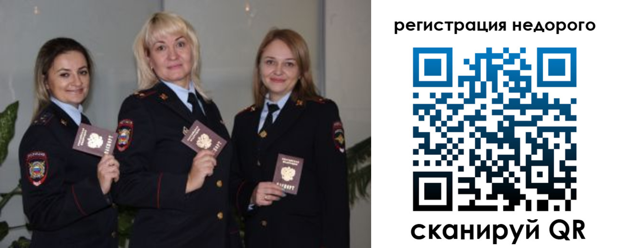 временная регистрация 2025 в Ковылкино