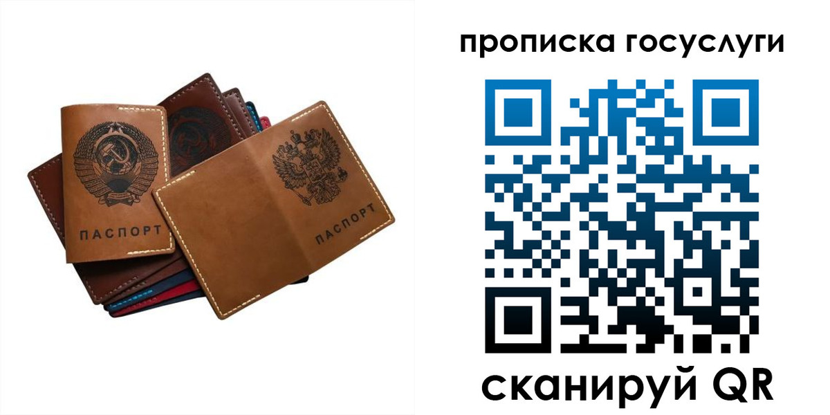 регистрация в Ковылкино